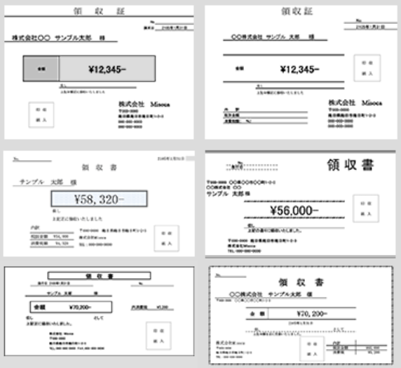 Wordで領収書を作成することは可能ですか もしできるのであれば作り方を教え Yahoo 知恵袋