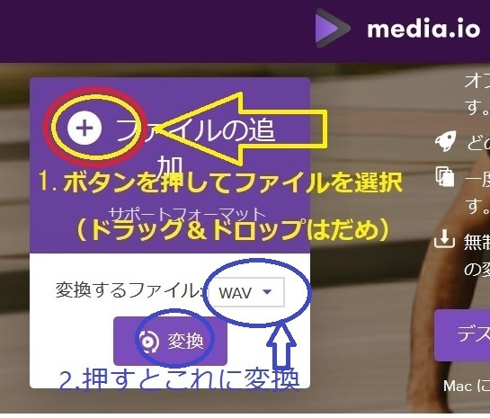 Sdカードに入っている音楽で Wmaからmp3に変換したいのですが パソコン Yahoo 知恵袋