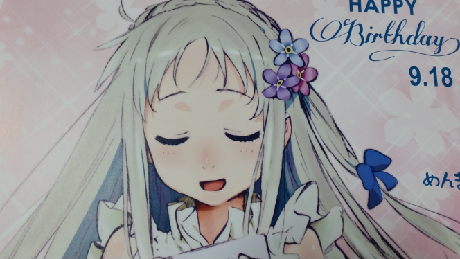 心が叫びたがってるんだ」って「あの日見た花の名前を僕たちはまだ知ら