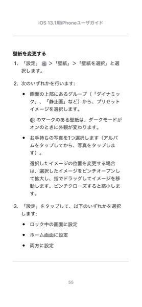 Iphoneの壁紙の静止画にある このマークってどういう意味ですか Yahoo 知恵袋