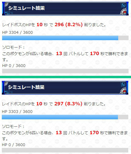 ポケモンgoについて 個体値100のミュウツーcp2500と個体値70の Yahoo 知恵袋
