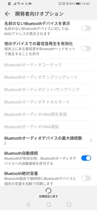 Huaweinovalite3というスマートフォンについてなのです Yahoo 知恵袋