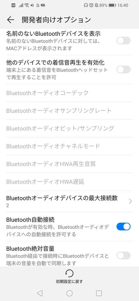 Huaweinovalite3というスマートフォンについてなのです Yahoo 知恵袋