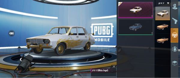 Pｕbgのホーム画面 に 車を置く方法を教えて下さい W Yahoo 知恵袋