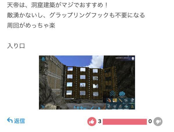 Arkモバイルで天帝の洞窟の湧き潰しやり方教えてください 建築物を置くこ Yahoo 知恵袋