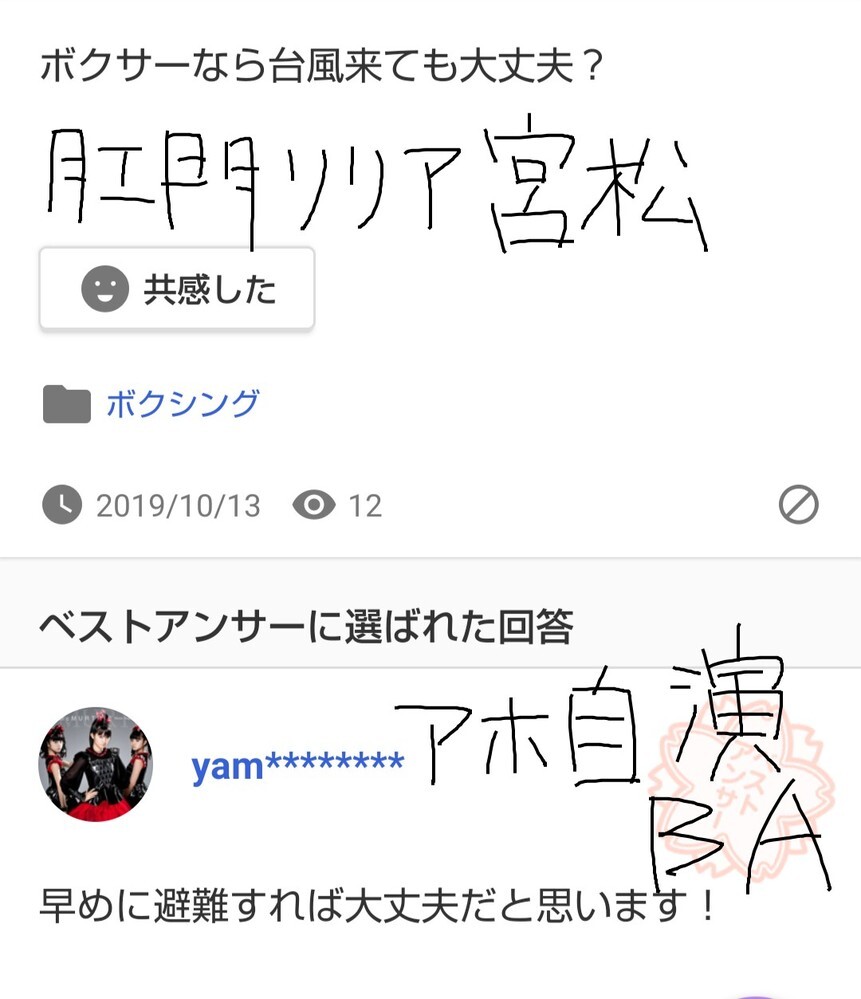 高校生バスケ部です ほぼ毎日きつめの練習をこなし体力はある方だと思うん Yahoo 知恵袋