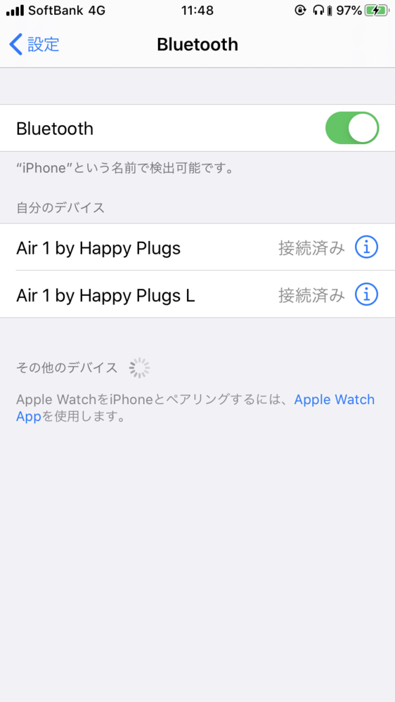 ハッピープラグスAIR1というワイヤレスイヤホンを買ったんですけど - Yahoo 知恵袋