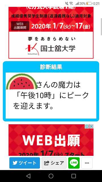 Fgoについて ガチャを引く時 サーヴァント召喚の呪文を詠唱しようと思 Yahoo 知恵袋