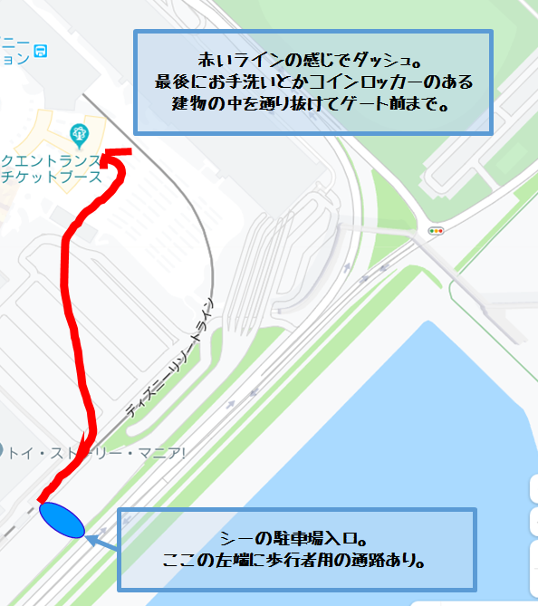 東京ディズニーシーに19日の朝4時ごろ車で到着予定です 問い合わせたところ Yahoo 知恵袋