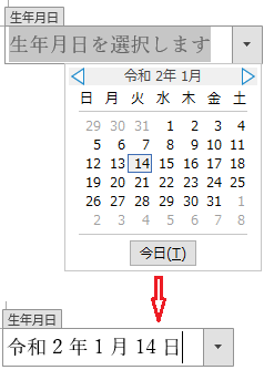 Wordのコンテンツコントロールとは何でしょうか テキストを読 Yahoo 知恵袋