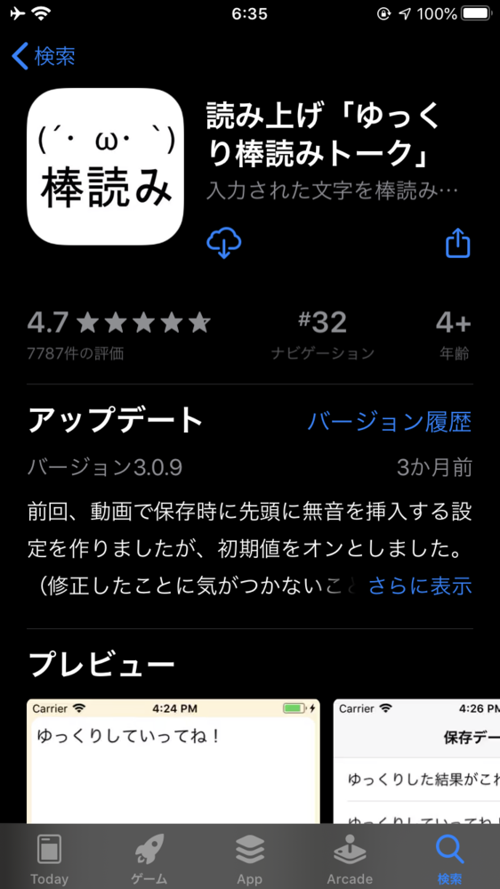 ゆっくり棒読みトークを使っての動画作成及び投稿はokなのでしょうか 商用目的 Yahoo 知恵袋