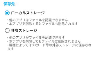 ラジオ録音アプリラジカッターラジオ録音アプリラジカッターを利用しております Yahoo 知恵袋