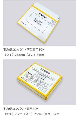 メルカリ発送前になって迷っています アドバイスをしてほしいの商品は Yahoo 知恵袋