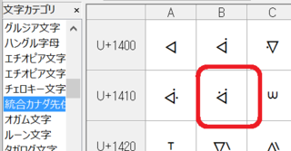 ᐛ وこの顔文字って どうやったら出ますか 特に ᐛ と و の部分はど Yahoo 知恵袋