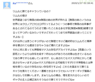 なんかアニメ強さ議論やってる人達っていますけど 何か比べ難いですよね 実際 Yahoo 知恵袋