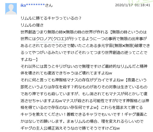 なんかアニメ強さ議論やってる人達っていますけど 何か比べ難いですよね 実際 Yahoo 知恵袋