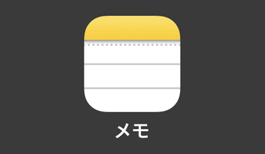 Iphoneのメモアプリとgooglekeepのメモの内容を同期 Yahoo 知恵袋