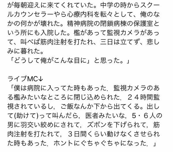 中学生の子供の件です ゲーム依存症の為か暴言 暴力がエスカレートし入院を勧め Yahoo 知恵袋