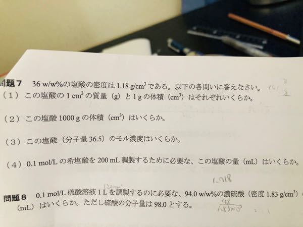 1 0 5molのブドウ糖w V 濃度はいくらか 分子量は1802 Yahoo 知恵袋