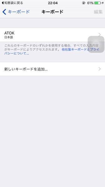 Iphoneアップデート絵文字増えない 絵文字が増えるというこ Yahoo 知恵袋