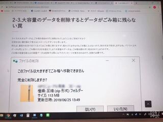 Wordのデータが消えてしまいました。泣きそうです - なんか、よくわかんな... - Yahoo!知恵袋