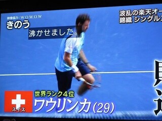 プロストックのテニスラケットについて質問です。先日