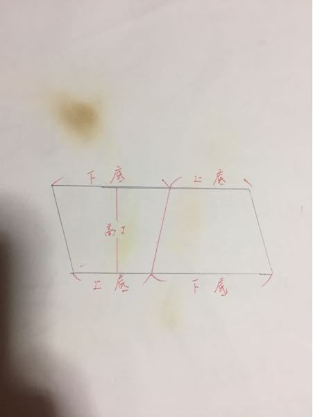 ひし形の面積は対角線 対角線 2ですが なぜこれで求まるのか説明で Yahoo 知恵袋