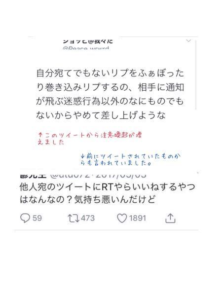 Wrwrdのtwitterで気になっていることについて メンバー同 Yahoo 知恵袋