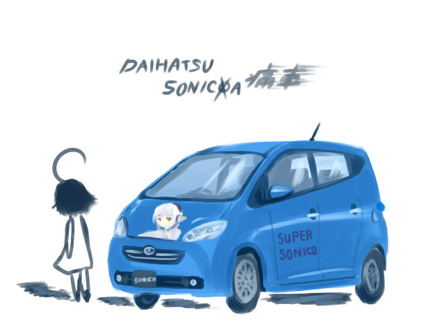 アクアを痛車にしてこのすばのアクアちゃんのイラストを塗装してる人見 Yahoo 知恵袋