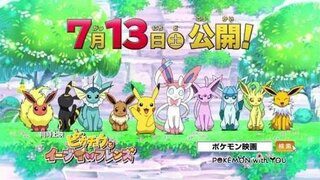 ポケモンの高さについての質問です イーブイってどこを測って高 Yahoo 知恵袋