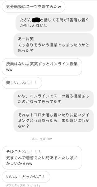 じゃ いい て 多分 ね なく 私