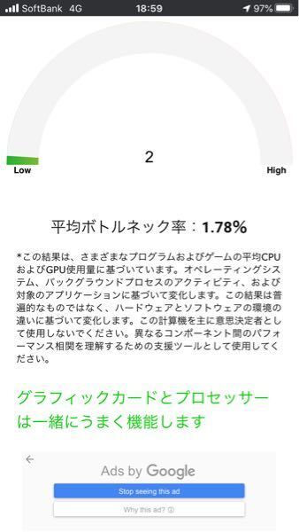 すごく悩んでます Pcゲームのgpu使用率についての質問です スペッ Yahoo 知恵袋