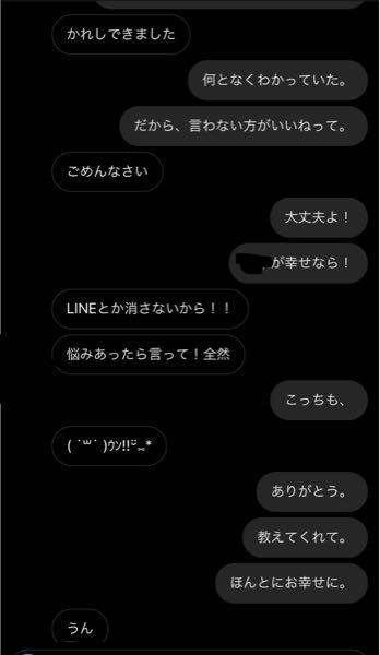 21歳男子です 失恋しました 誰が慰めてください Yahoo 知恵袋