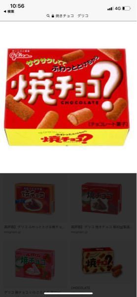 昔売っていたお菓子の名前が知りたいです コロネの箱くらいのサイ Yahoo 知恵袋