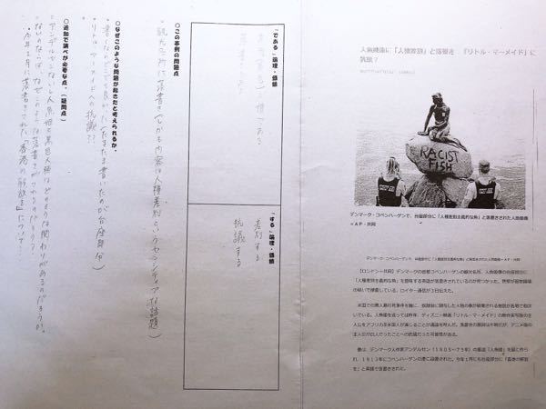 500枚 至急です である ことと する こと という文章に Yahoo 知恵袋