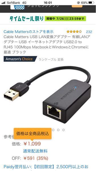 Switchの携帯モードで有線接続をしたいです このアダプタとlanケーブル Yahoo 知恵袋