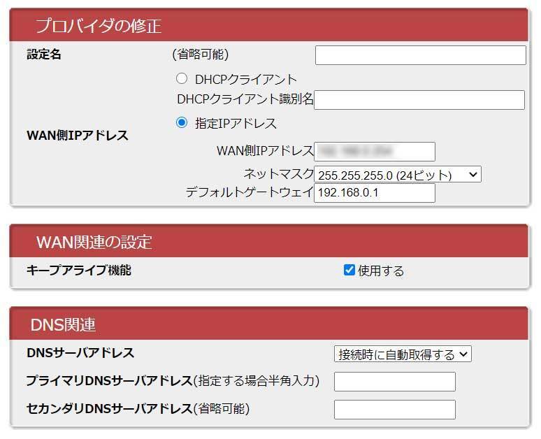 Yamahanvr500と Auひかりのhgw Bl900hw で Yahoo 知恵袋