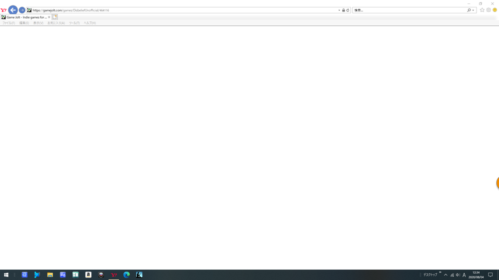 不信パピルスをダウンロードしたくて Urlを開くと画面が白くなり Yahoo 知恵袋