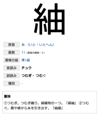 無料ダウンロード 名前 音読み 折り紙 動物