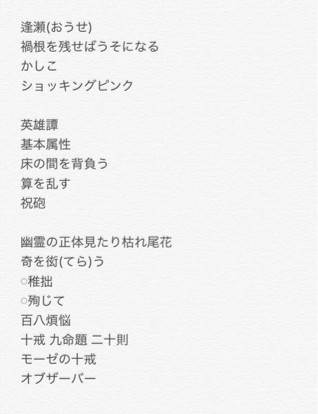 氷菓ってアニメ語彙やばくないですか すごく面白いのですが 辞書がな Yahoo 知恵袋