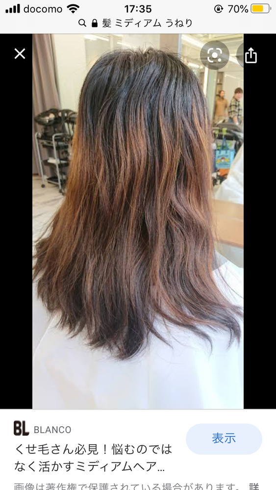 私は髪を下ろすと ストンッという感じではなく 下にボワッと広がってしまいます Yahoo 知恵袋