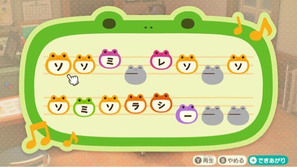 あつ森の島メロで優里のかくれんぼの メロディーって作れる方いま Yahoo 知恵袋