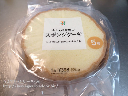 小さな市販のケーキスポンジなないでしょうか 小学低学年の子供を呼んで Xma Yahoo 知恵袋