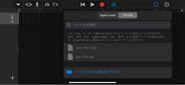 Zoom R16 Garageband Ipad