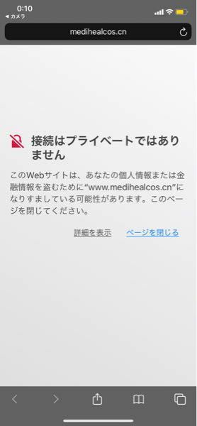 先日qoo10でメディヒールのパックを買ったのですが偽物でした 箱のqrコー Yahoo 知恵袋