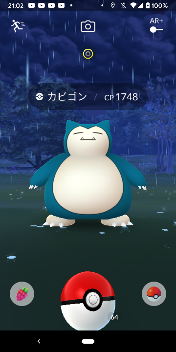 今日 ポケモンgoをやっていたところ野生でカビゴンが出てきました カビゴンが Yahoo 知恵袋