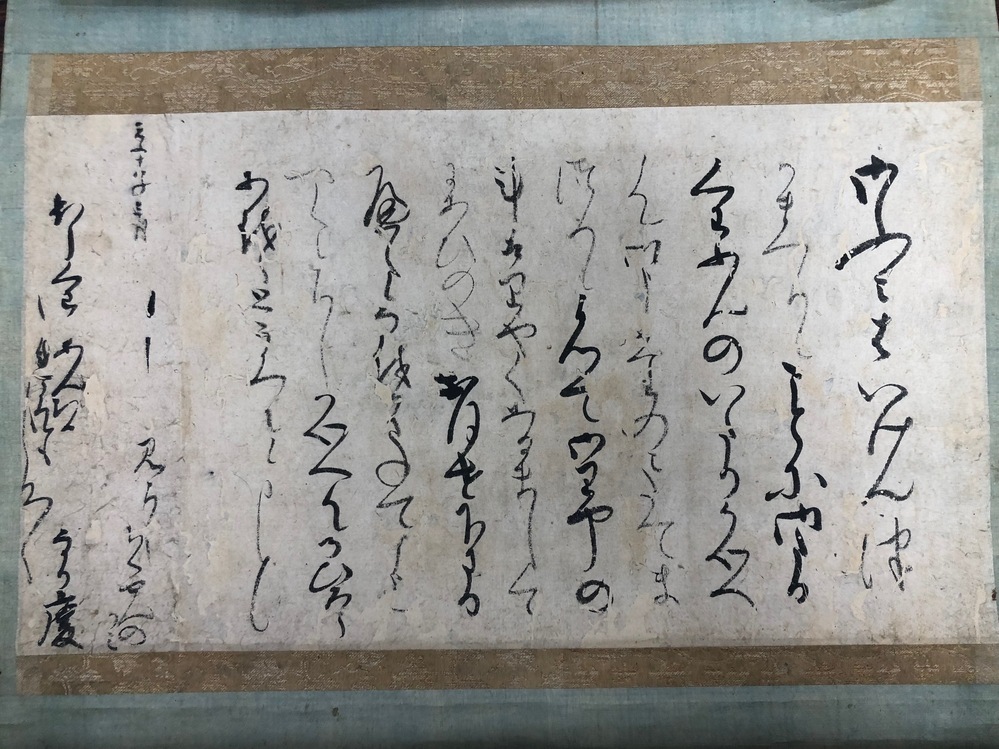 有名な武将の手紙はだいたい達筆に見えますが、 字が下手だった武将、ている... Yahoo!知恵袋