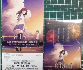 銀魂今度映画やるじゃないですか それで10月16日 11月13日にムビチケ発 Yahoo 知恵袋
