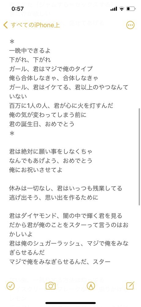 Nctのmakeawish英語版の和訳がみたいです ウェブ Yahoo 知恵袋