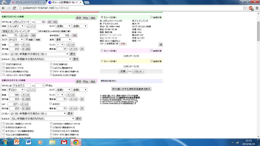 ポケモンxyでアルセウスをメガミュウツーxが闘ったらどうなりますか Yahoo 知恵袋